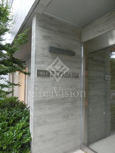 CAVANA北参道 (カバナ北参道)