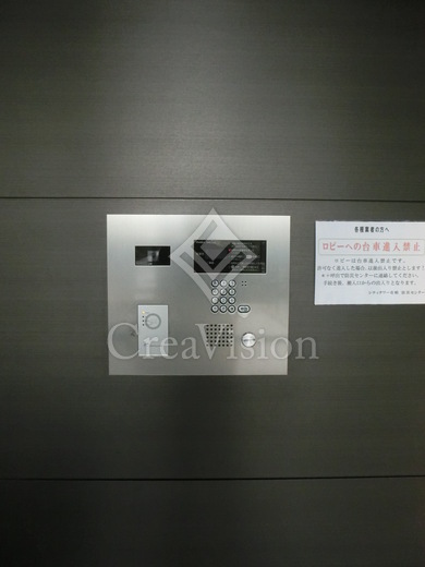 シティタワー有明