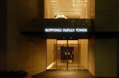 六本木デュープレックスタワー