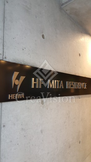 オーパスホームズ三田
