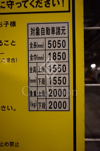 アーバンドックパークシティ豊洲タワー