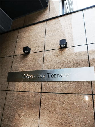 パークフラッツ芝浦