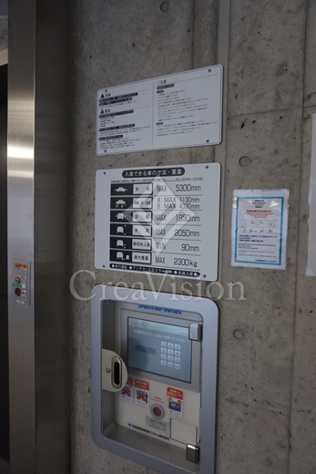 レジディア新御徒町2