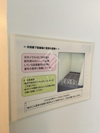 パークアクシス浅草橋