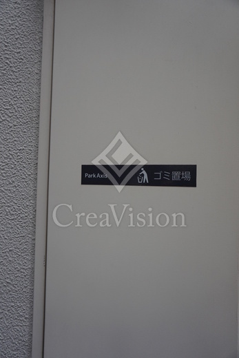 パークアクシス両国馬車通り