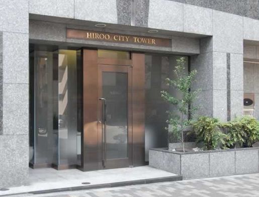 広尾シティタワー