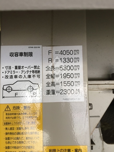 メゾン・ド・ヴィレ麻布台