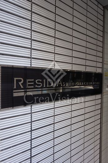 レジディア新御徒町