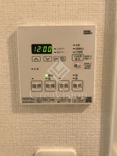 コンフォリア文京白山
