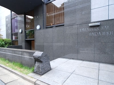 パレロワイヤル原宿