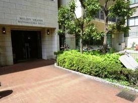 ミリオングランデ元赤坂ヒルズ