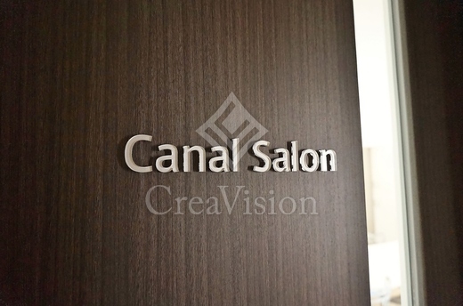 パークアクシス豊洲キャナル