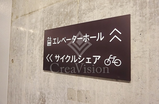 パークアクシス豊洲キャナル