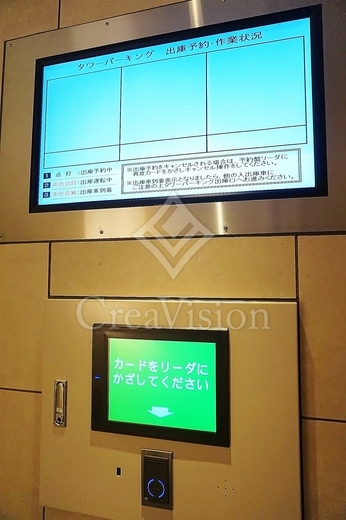 パークアクシス豊洲キャナル