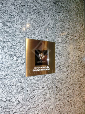 コンシェリア虎ノ門TOKYO PREMIUM