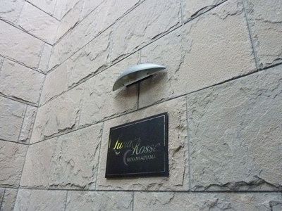 ルナロッサ南青山