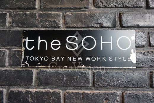 theSOHO (ザソーホー)