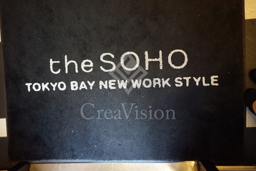 theSOHO (ザソーホー)