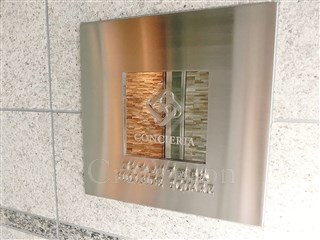 コンフォリア西馬込ヒルサイド