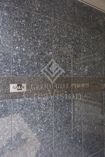 グランド・ガーラ門前仲町