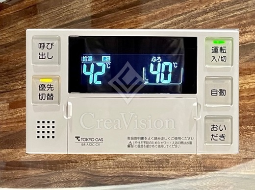 パークホームズ新宿若松町