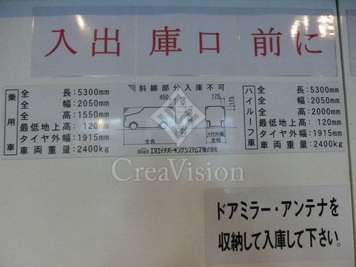コンフォリア渋谷ウエスト