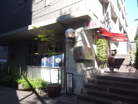 アコルデ神宮前