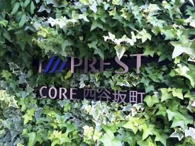 インプレストコア四谷坂町