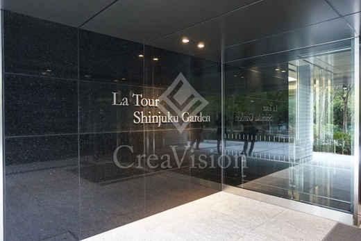 ラ・トゥール新宿ガーデン