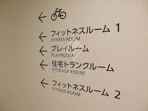 ラ・トゥール新宿ガーデン