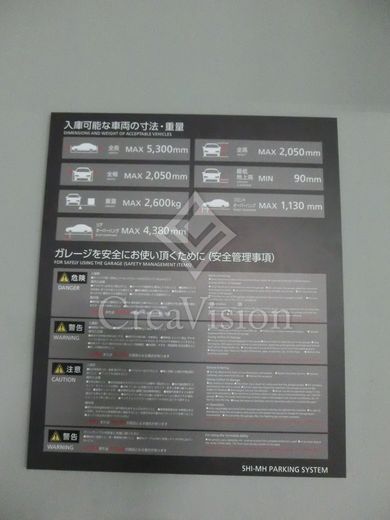 ラ・トゥール新宿ガーデン