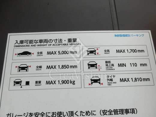 アイリブフォレスト