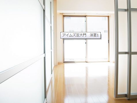 アイムズ芝大門