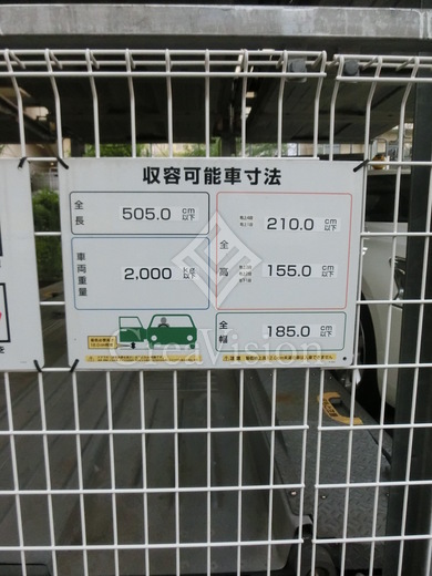 ＭＦＰＲコート木場公園