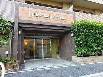 エフィーナ南麻布