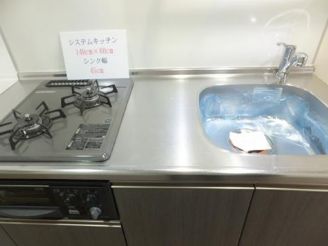 森下レジデンス壱番館