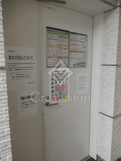 ベルファース秋葉原