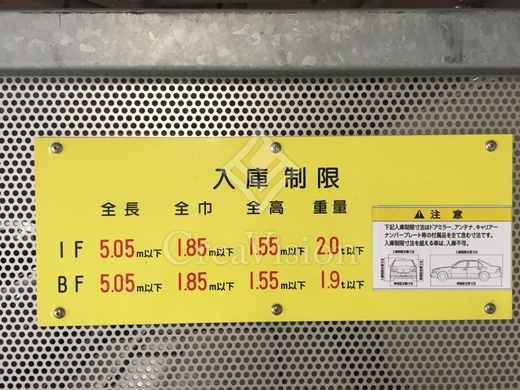 KDXレジデンス品川シーサイド