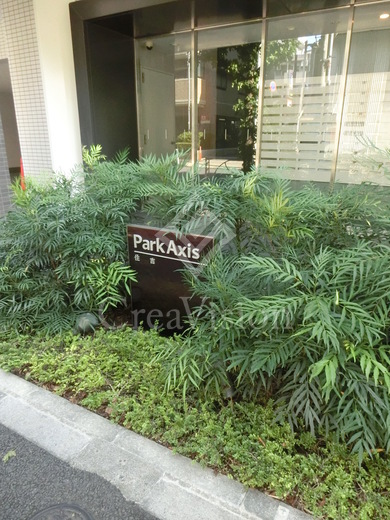 パークアクシス住吉