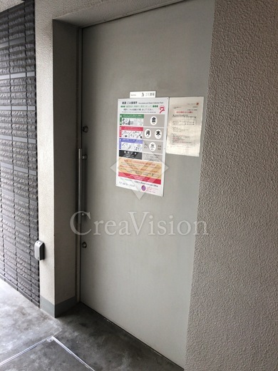 パークアクシス錦糸町レジデンス