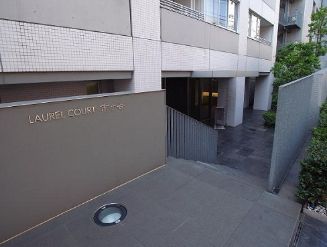ローレルコート市ヶ谷