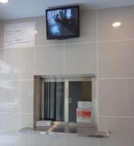 アイル銀座京橋壱番館