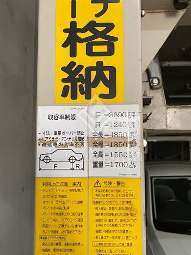 ドゥーエ東池袋