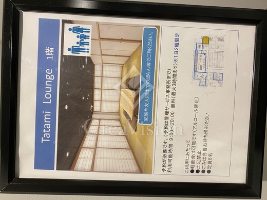 リバーシティ21イーストタワーズ2