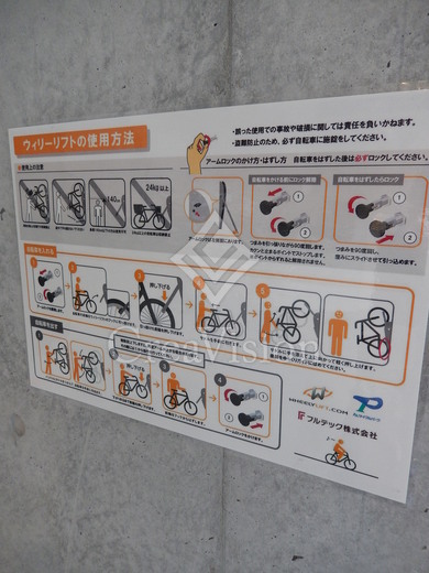 ルシェーヌ恵比寿