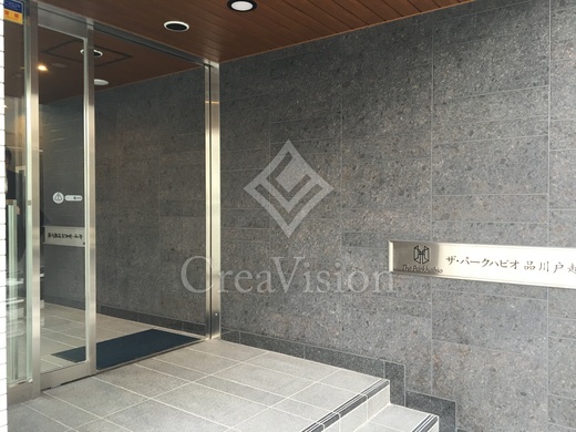 ザ・パークハビオ品川戸越