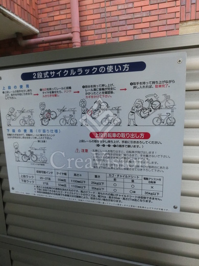 プラウドフラット中落合