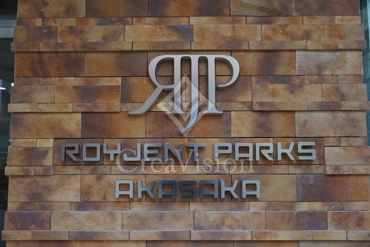 ザ・レジデンス赤坂檜町