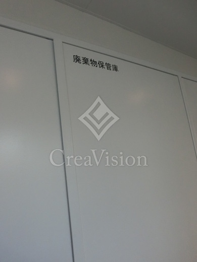 レジデンス清澄白河スクエア