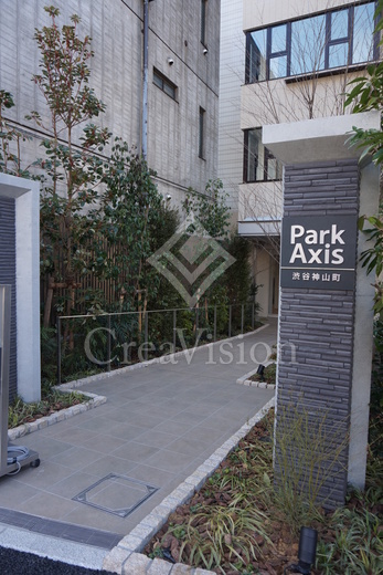 パークアクシス渋谷神山町